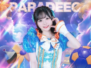 Kawai Puni