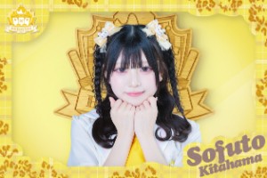 Kitahama Sofuto
