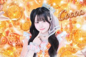Koeda Cocoa