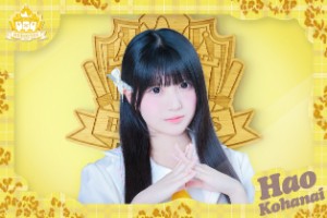Kohanai Hao