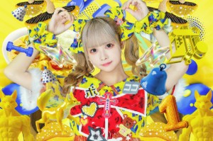 Koko Ichiban