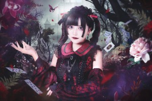 Komori Aru