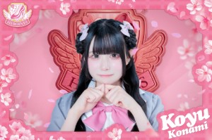 Konami Koyu