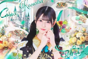 Konoha Cona