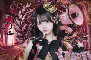 Konomi Ren