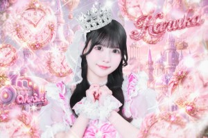 Konose Haruka