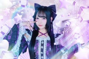 Kosaka Mion