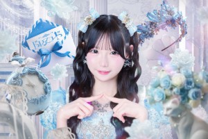 Kosuzu Moyu