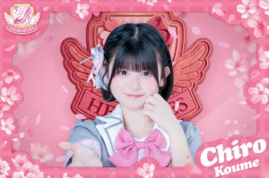 Koume Chiro