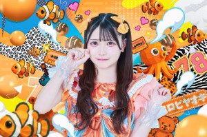 Kumanomi Nimo