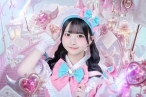 Mano Yuni