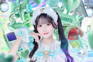 Matsui Rana