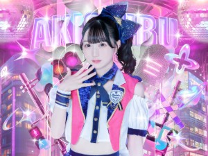 Miyama Hina