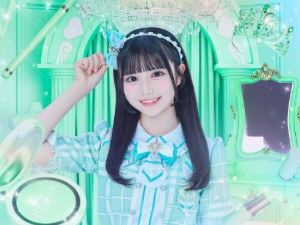 Miyazono Rena