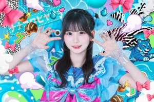 Mizuta Mari