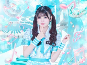 Mochizuki Mira