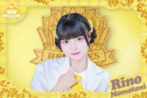 Momotani Rino