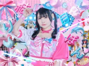Musubime Ribon