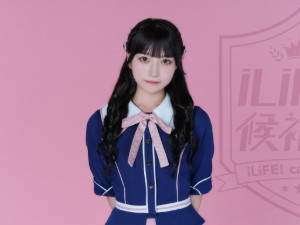 Namida Uru