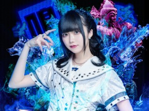 Narumi Koma