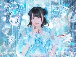 Naruse Naru