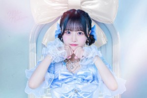 Nishina Mitsu