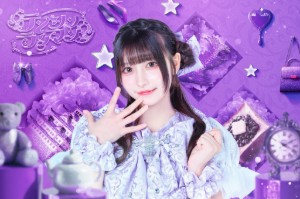 Ogura Azuki