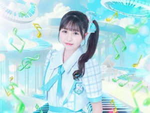 Sakura An