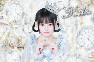 Satou Milk