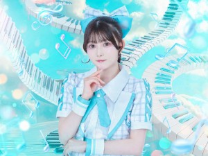 Sena Yunon