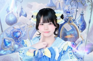 Seno Tsubasa