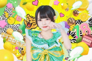 Setouchi Lemon