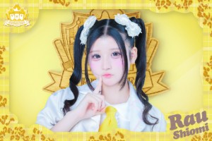 Shiomi Rau