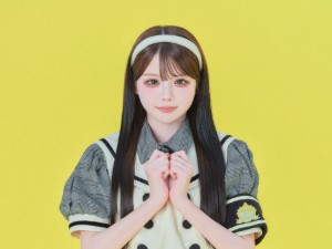 Shiratama Kinako