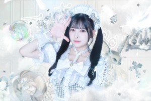 Sohaku Yuyu