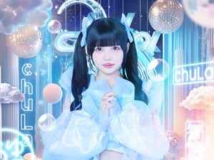 Tanaka Miu