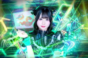 Tsukushi Nako