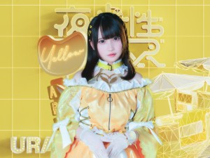 Uraboshi Arare