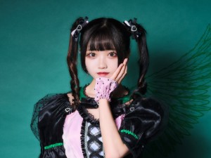 Uruma Ayami
