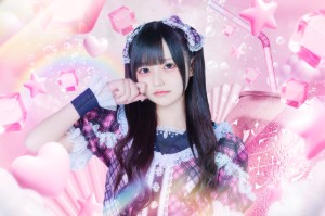 Usami Ako