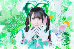 Wakaba Noa