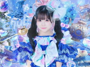 Watamori Rowa