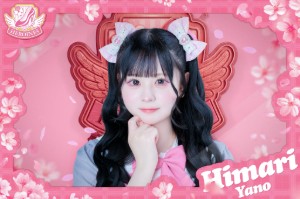 Yano Himari