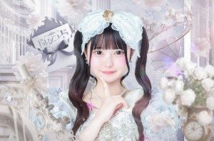 Yuine Chiyu