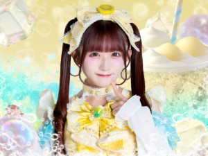 Yumeha Ruru