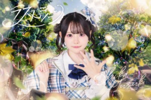Yuzuki Ichika