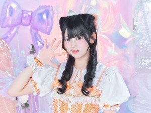 Yuzuriha Mikan