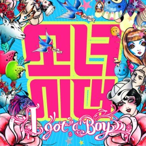 I Got A Boy - Girls' Generation