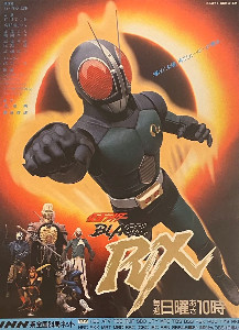 Black RX