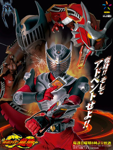 Ryuki